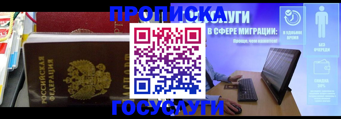 найти адрес прописки в Нижнем Новгороде